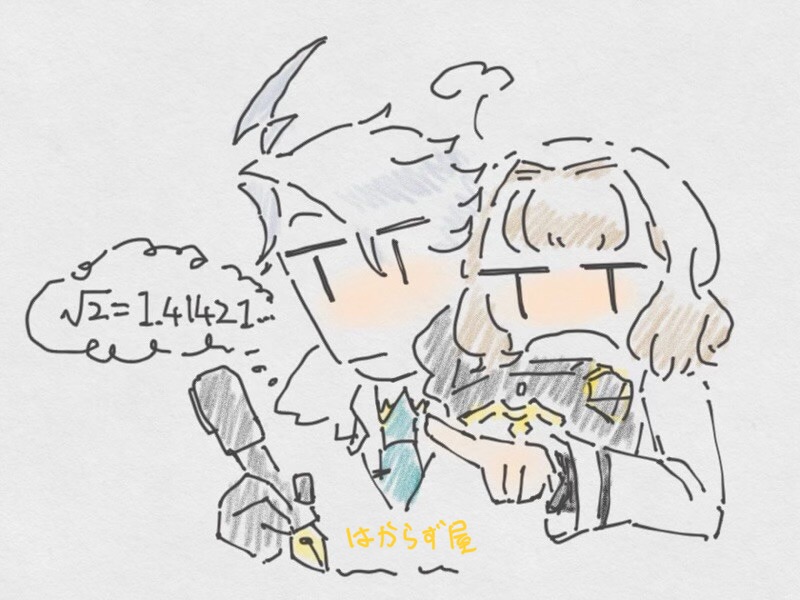 ルーラーを盾にするマスター